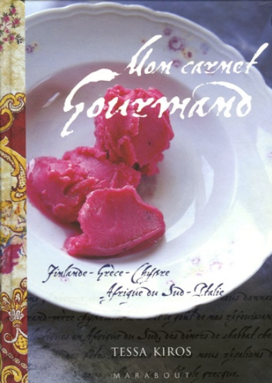 Recette de « Mon carnet Gourmand » de Tessa Kiros: le Pastitio